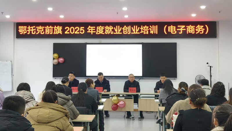 赋能产业转型 提升职工技能.png