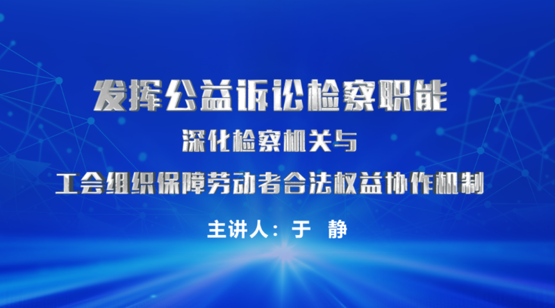 新一年，推荐给工会工作者的12门课9.png