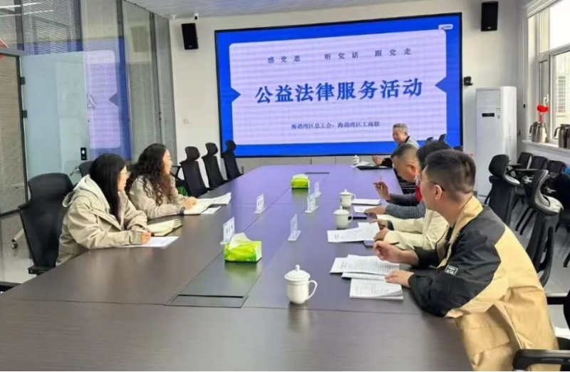 乌海市总工会护航企业规范用工 聚力构建和谐劳动关系2.jpg