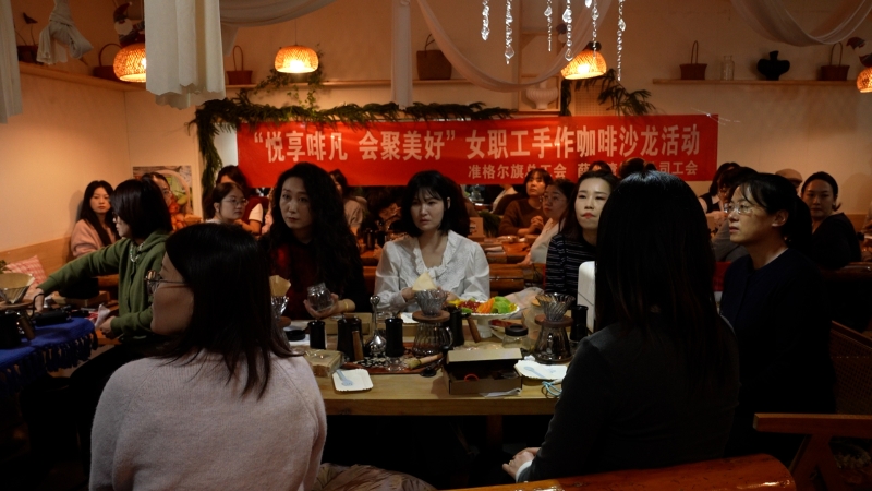 准格尔旗总工会举办“悦享啡凡 会聚美好”女职工手作咖啡沙龙活动.jpg