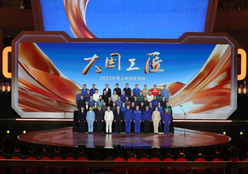 2025年“大国工匠年度人物”入围名单公布，内蒙古的他荣耀上榜！1.jpg