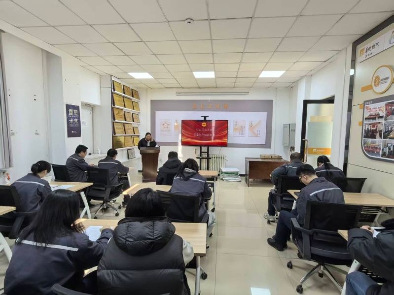 赤峰市红山区总工会开展安全生产知识竞赛活动