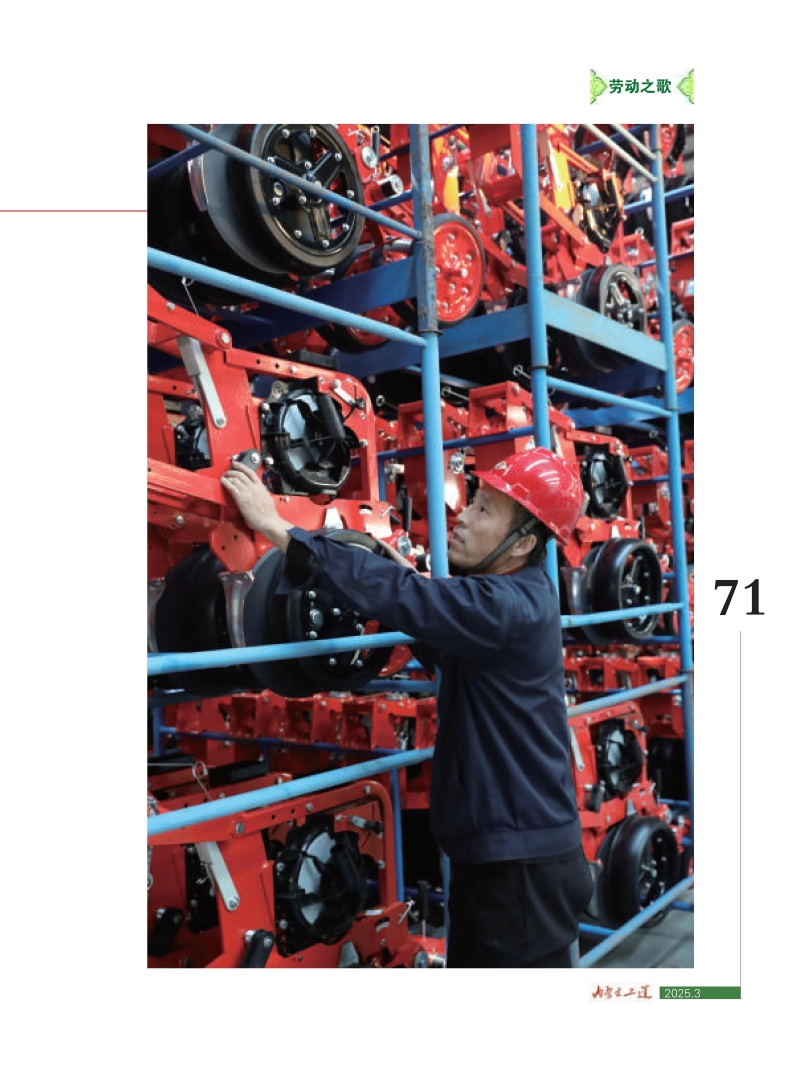 从田间少年到创新之巅，他为粮食生产注入科技动力2