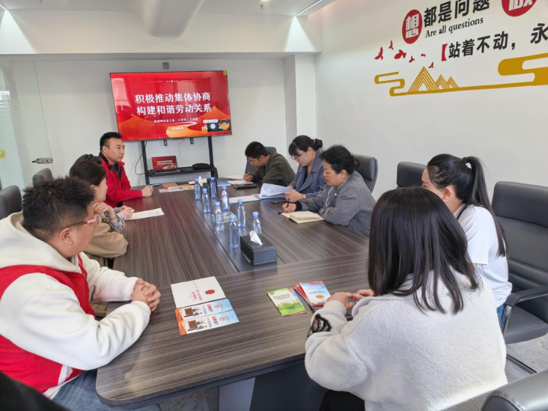 乌海市海勃湾区总工会组织开展“集体协商要约行动季”活动