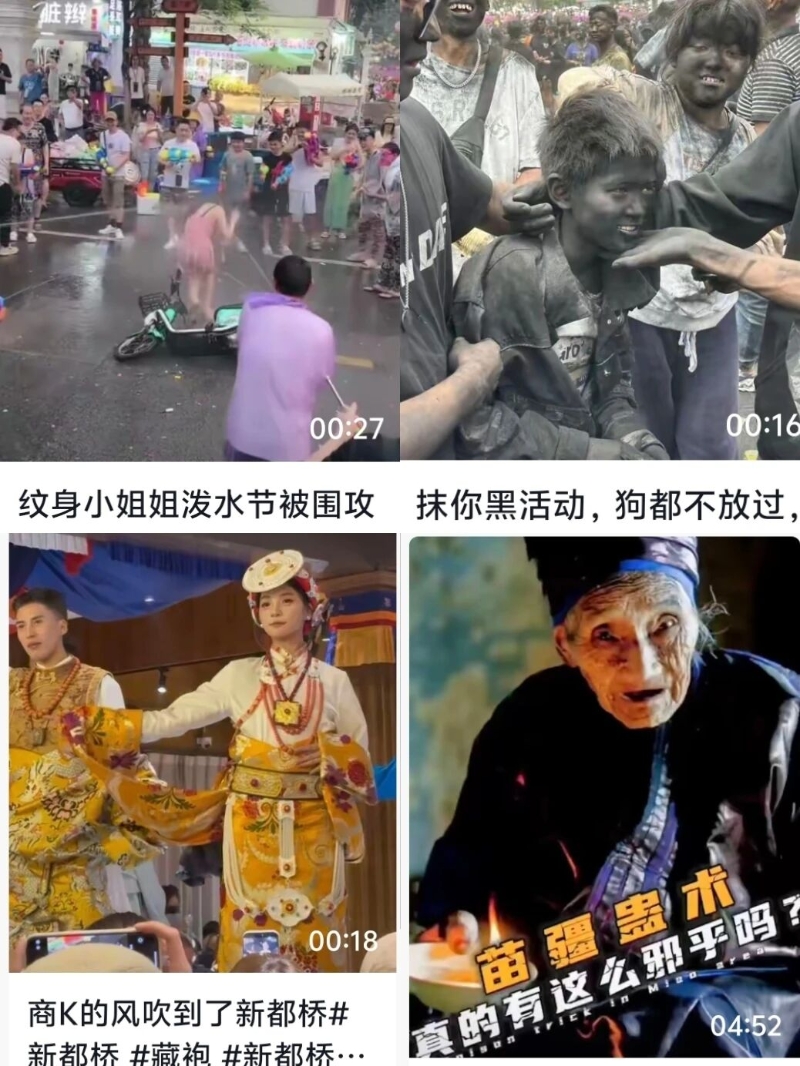 靠扭曲民族文化博流量，不是蠢就是坏！1