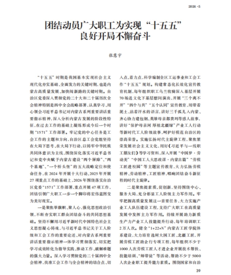 微信图片_20260501172144_591_387002(1).jpg