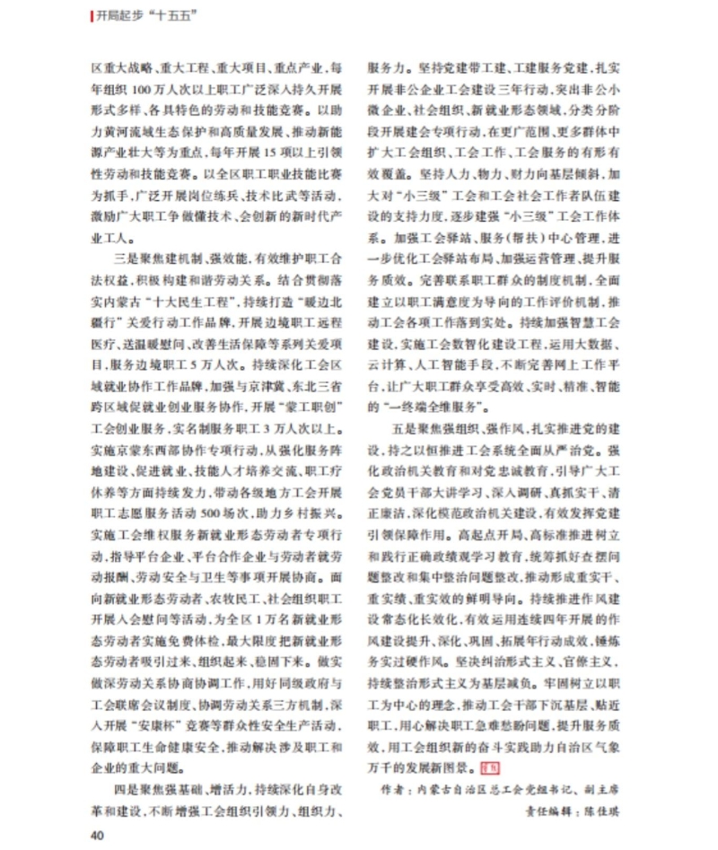 微信图片_20260501172154_593_387003(1).jpg