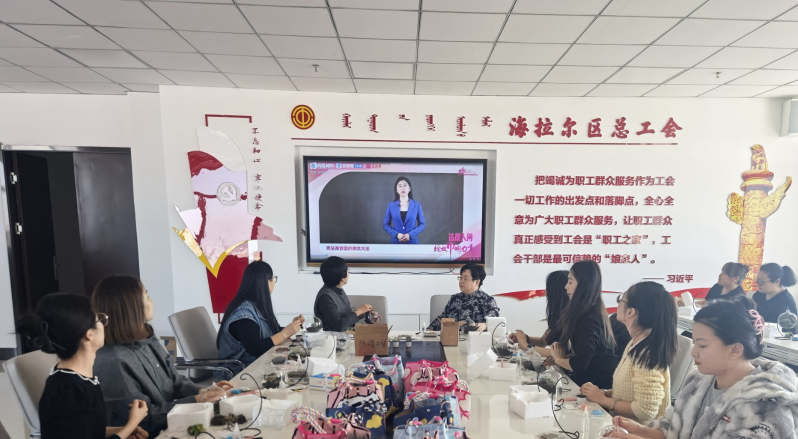呼伦贝尔市海拉尔区总工会开展女职工普法宣传月活动.png