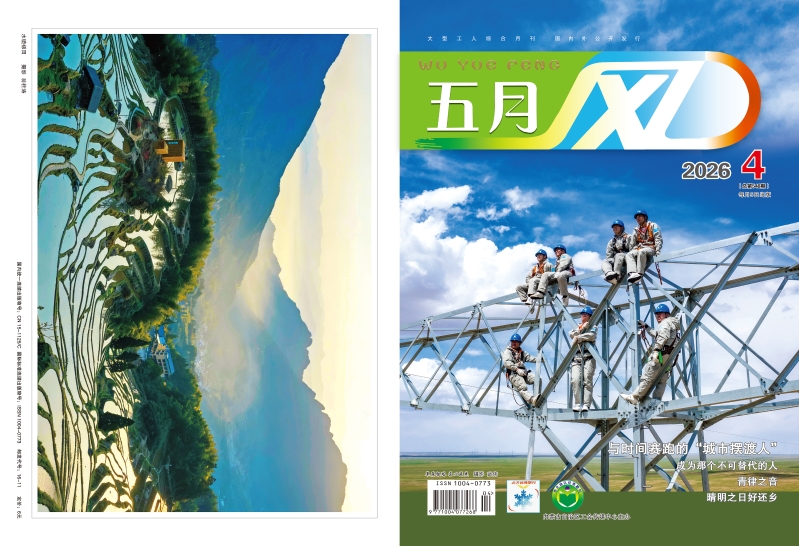 五月风4月1.jpg