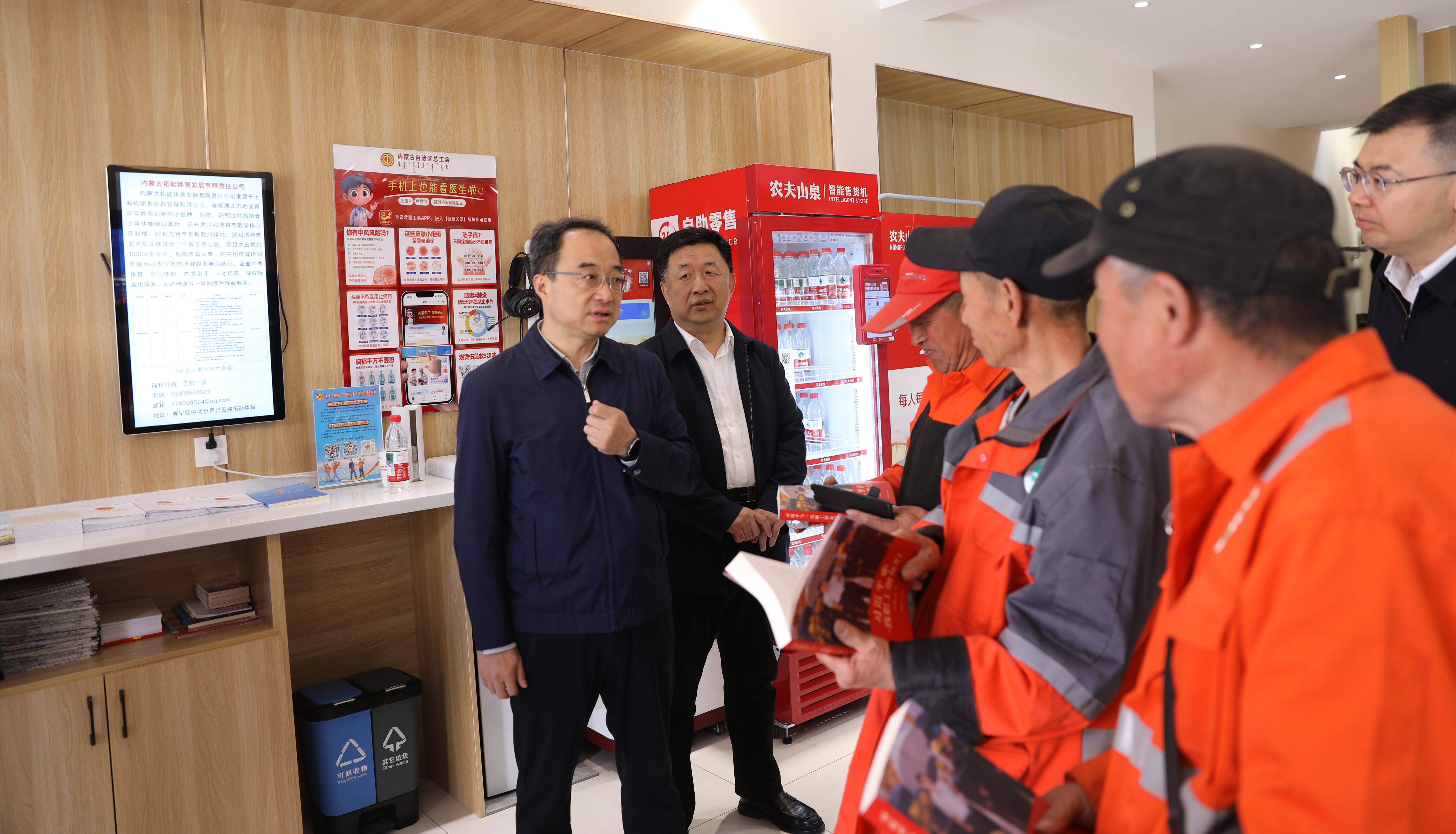 5月7日至9日，全国总工会书记处书记、党组成员，权益保障部部长王君伟率调研组在内蒙古调研