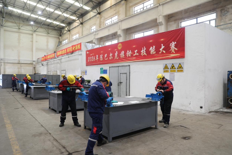 陈巴尔虎旗总工会成功举办钳工技能大赛(图1)