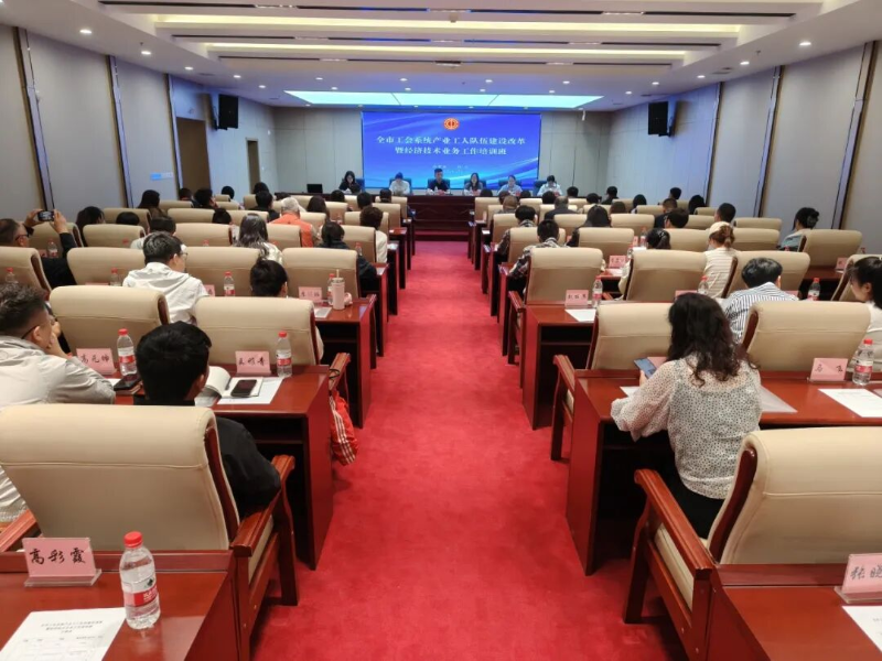 包头市总工会举办全市工会系统产业工人队伍建设改革暨经济技术业务工作培训班2.png