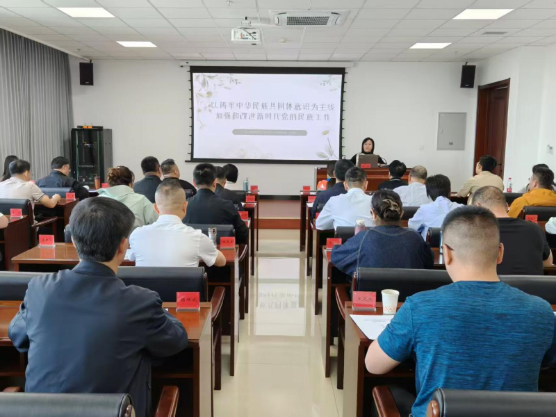 自治区能源化学地质工会举办全区能源化学地质系统工会干部培训班.png