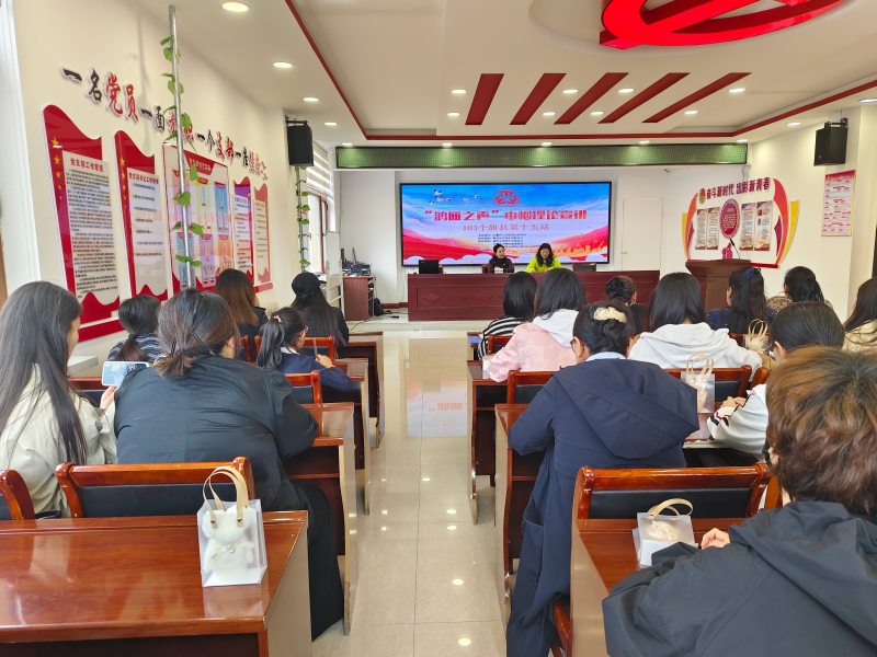 额尔古纳市总工会开展鸿雁之声巾帼理论宣讲活动.png