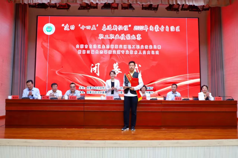 绿水青山的守护者4.png
