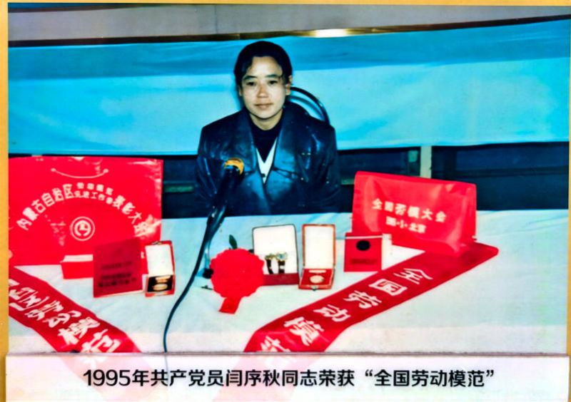她把青春“搅拌”进了这座城市1.png