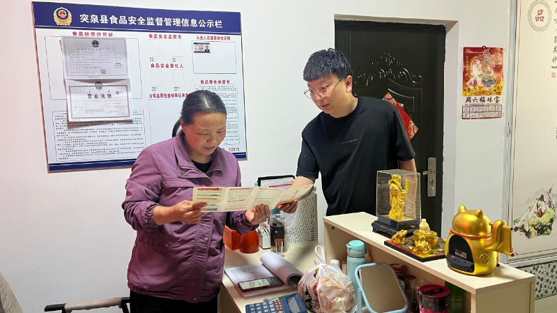 突泉县总工会推进非公企业及社会组织建会入会工作.png