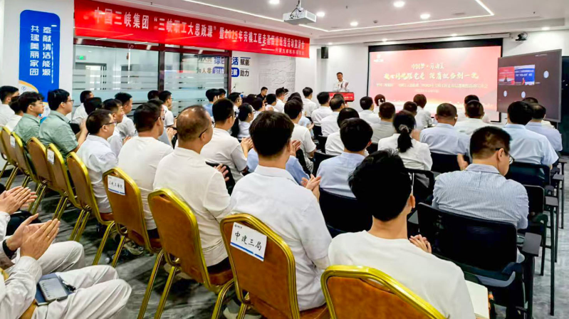 心系一线职工抓实“五个聚力”以有温度的工会服务赋能高质量发展.png