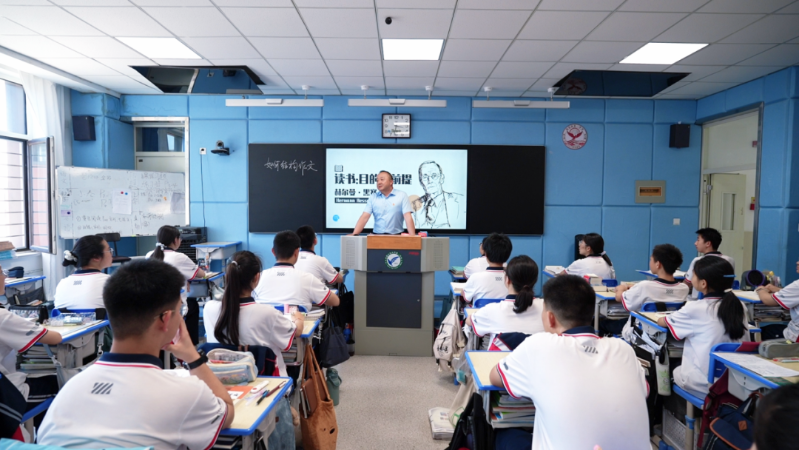 淡永平：三尺讲台，一生育人1.png