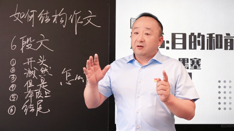 淡永平：三尺讲台，一生育人5.png