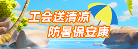banner_2025_img4.png