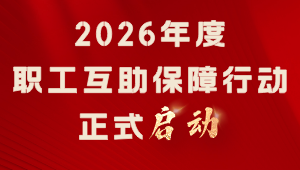 微信图片_2025-07-02_145202_418.png