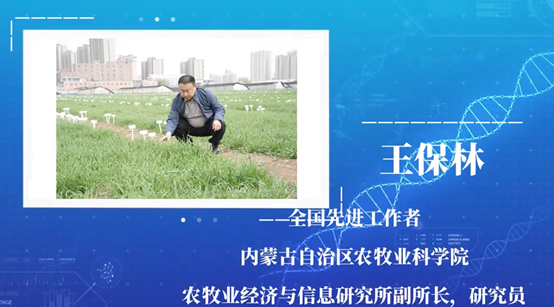【蒙工网视】2025年第96期（总第700期）《五月风》一线乐章劳模心声：全国先进工作者 王保林
