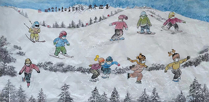喜迎冬奥（水粉画 包秋丽）