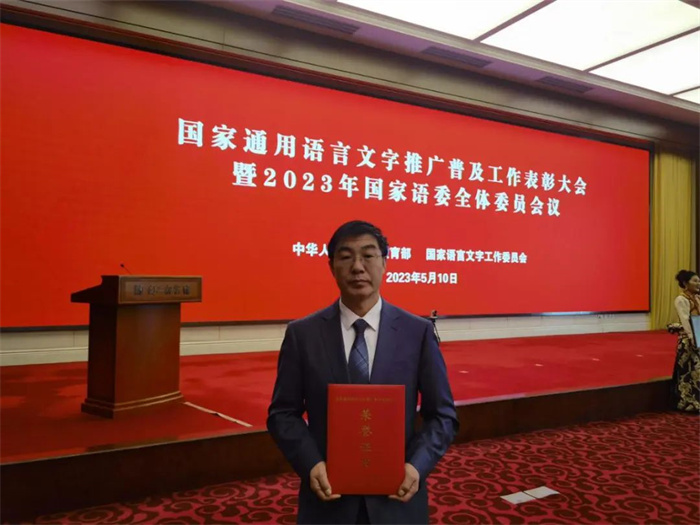 微信图片_20230607210710.jpg