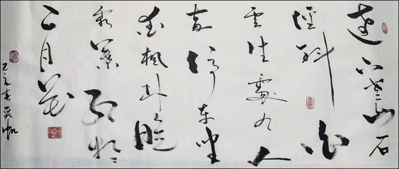 《山行》(唐)杜牧  霍文龙.jpg