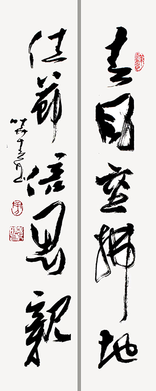 对联：春风重拂地  佳节倍思亲  （书法 方晓春）