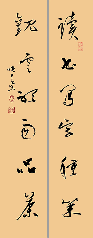 对联：读书写字种菜  观云听雨品茶  （书法 方晓春）