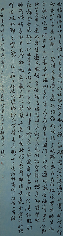 9《李白诗三首》（行书）潘振坤 尺寸220×63.jpg