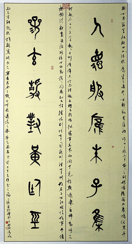34《古诗》（篆书）作者：赵精华 尺寸220×110.jpg