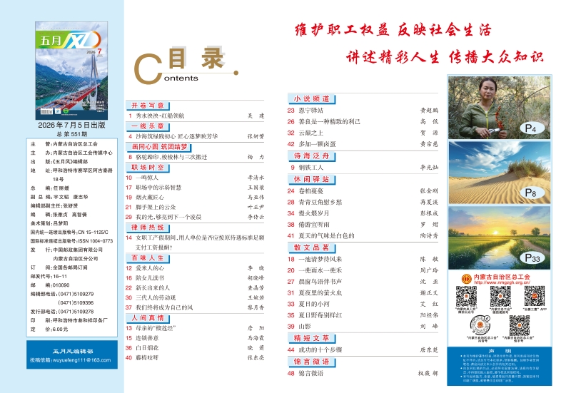 五月风3.jpg