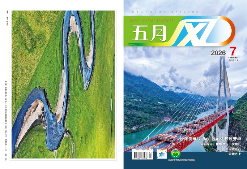 五月风1.jpg