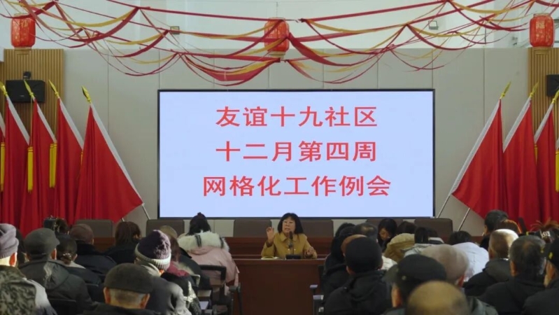 吴秀凤：扎根社区二十五载 绣出万家幸福图景8.jpg