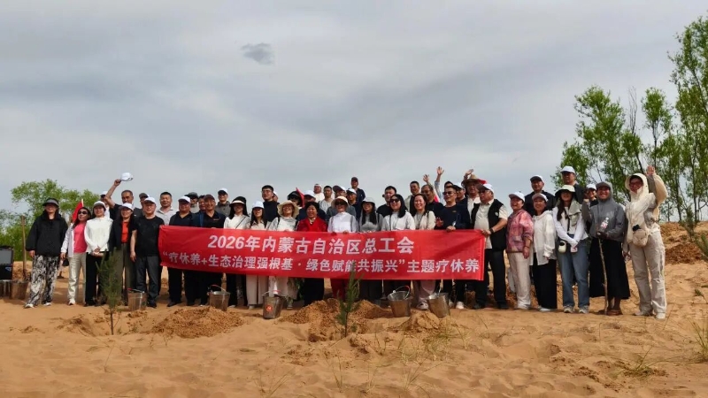 为职工“充电” 为奋斗“赋能”——全区各级工会开展职工疗休养活动纪实1.jpg