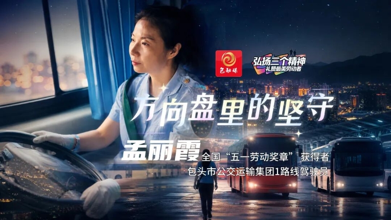 方向盘里的坚守1.jpg
