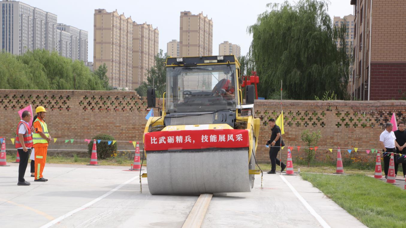建功“十五五” 奋进新征程——自治区筑路工、工程测量员职工职业技能大赛隆重开幕