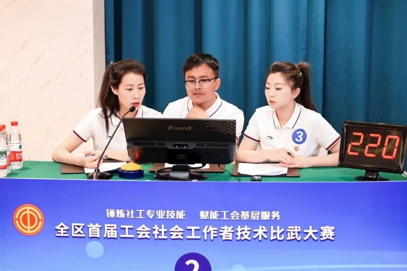 好制度树正导向 激发社工队伍动能1.jpg