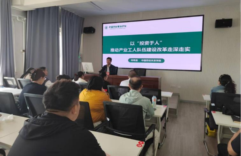 额尔古纳市总工会举办推进产业工人队伍建设改革培训班.png
