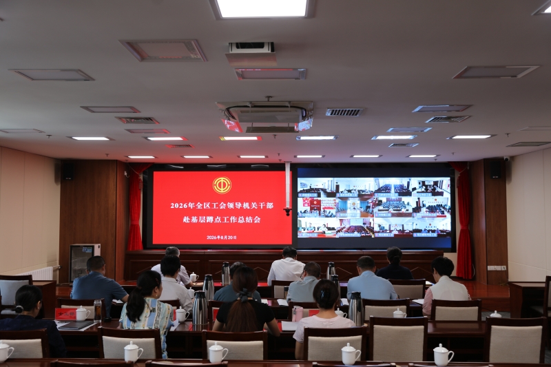 微信图片_20260821095050_1131_43.jpg