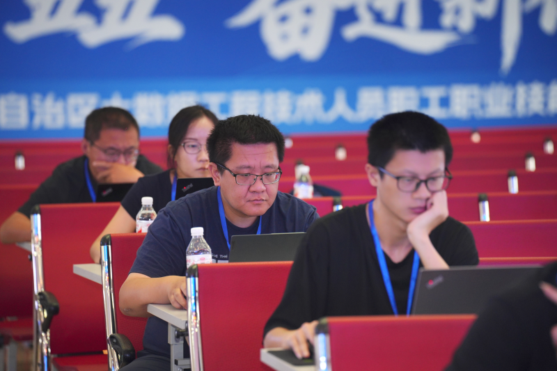 自治区总工会举办2026年内蒙古自治区大数据工程技术人员职工职业技能比赛2.png
