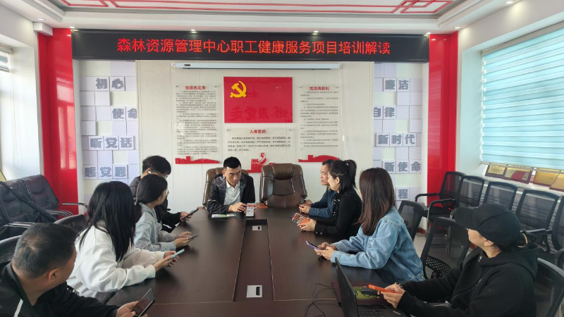 图里河森工公司森林资源管理中心开展职工健康服务项目培训.png