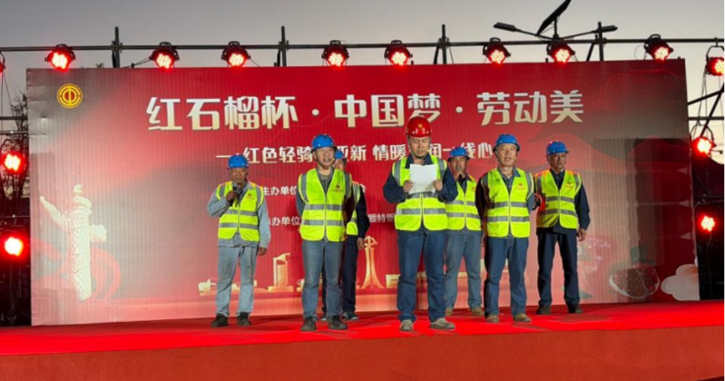 包头市总工会职工乌兰牧骑开展慰问演出.png 包头市总工会职工乌兰牧骑开展慰问演出.png