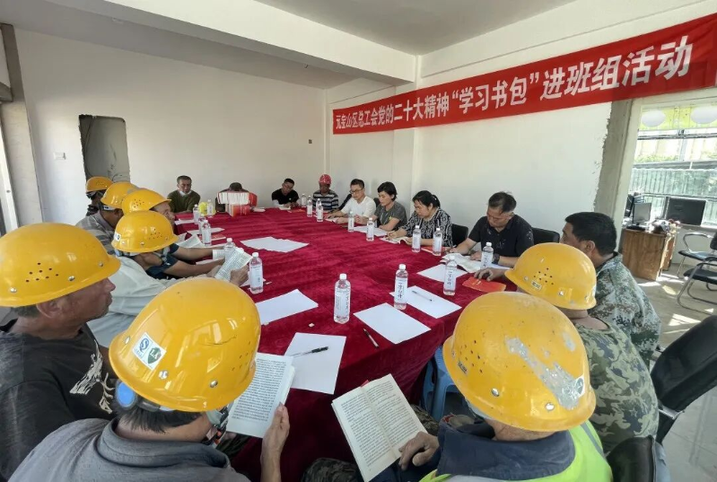 赤峰市元宝山区总工会“三位一体”产改体系打造老工业基地转型新引擎.png